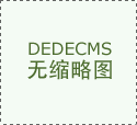 HH国际控股