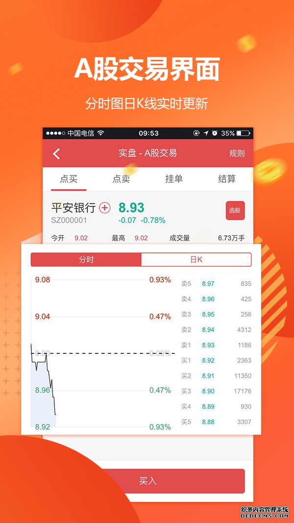3月31日晚间沪深上市公司重大事项公告最新快递