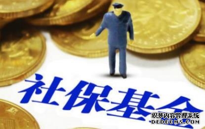 广发多元新兴股票